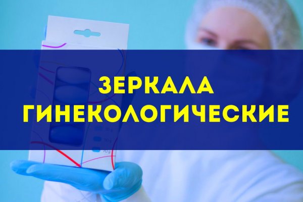 Зайти на кракен через браузер