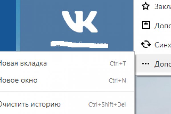 Kraken смылка