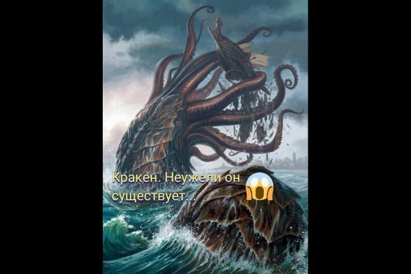 Kraken сайт вход