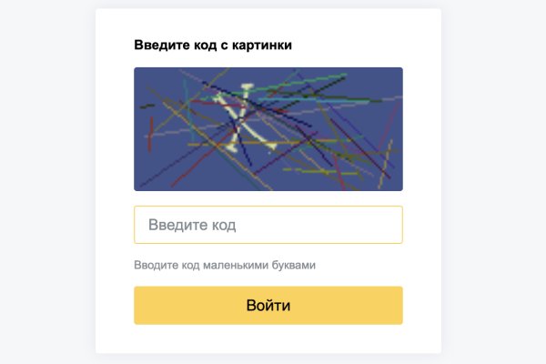 Что такое кракен тор