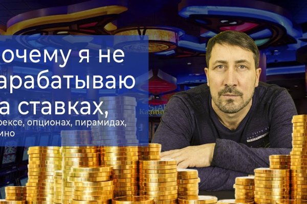 Сайты для даркнета