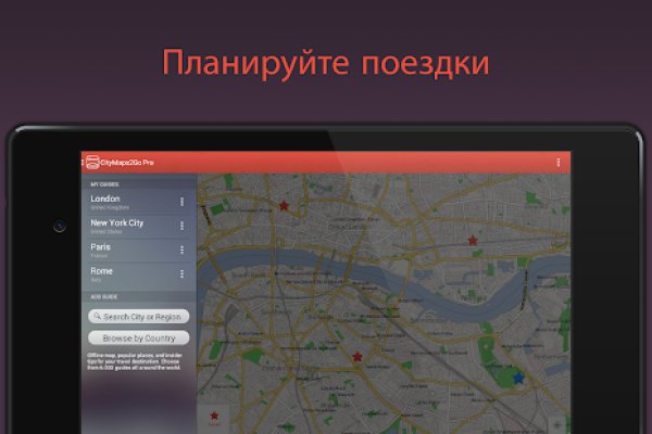 Кракен даркнет отзывы