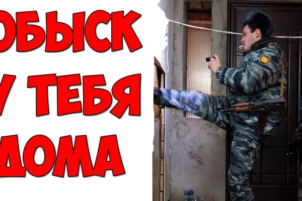 Кракен нов