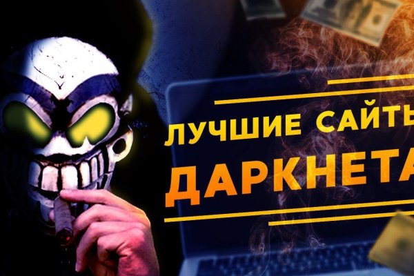 Кракен даркнет kraken clear com