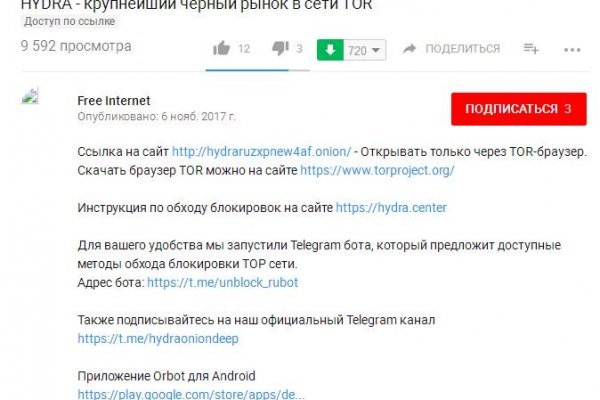 Ссылка на кракен тор kr2web in