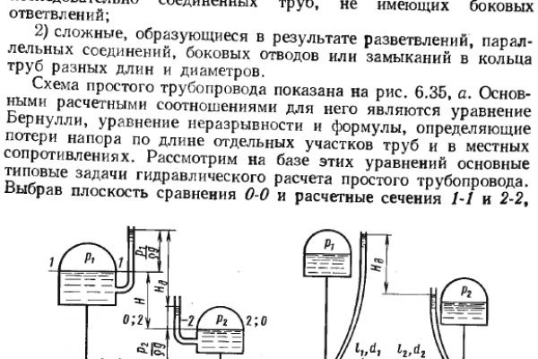 Kraken зеркала маркетплейс