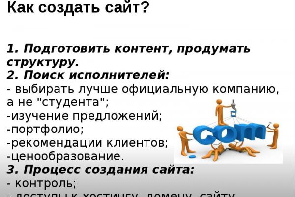 Какой нужен тор чтоб зайти в кракен