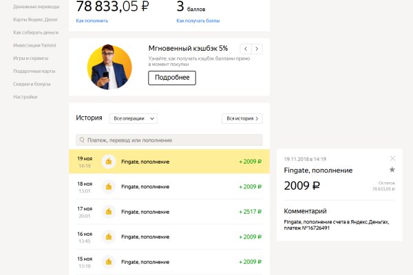 Кракен магазин kr2web in