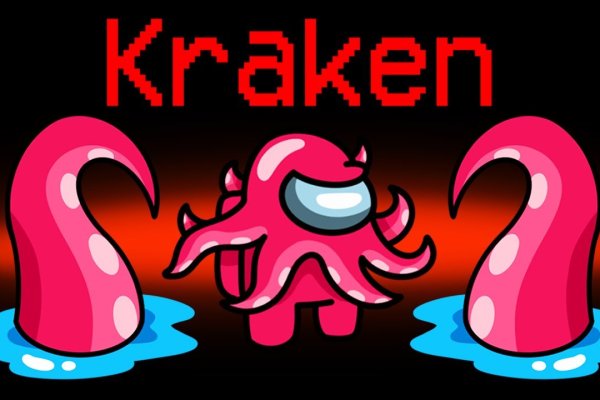 Kraken mega