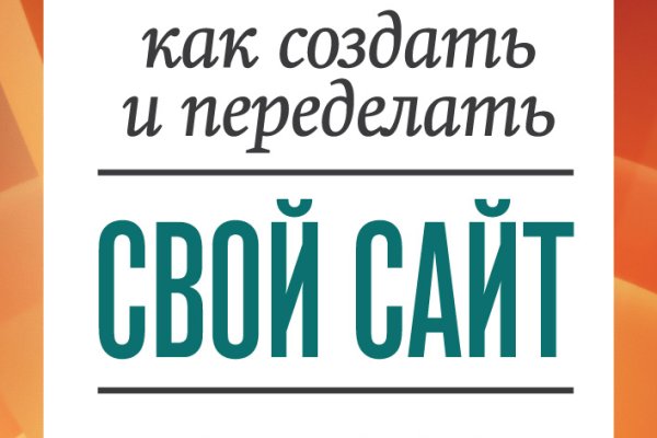 Кракен наркокортель