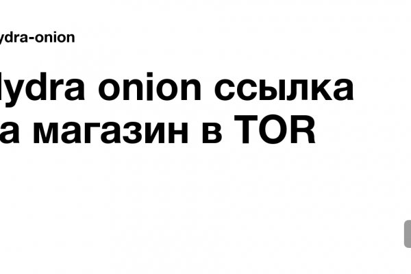 Кракен в даркнете что это