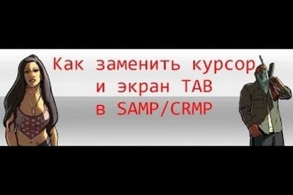 Пользователь не найден кракен что делать