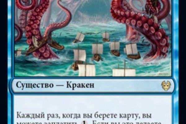 Кракен ссылка kraken dark link