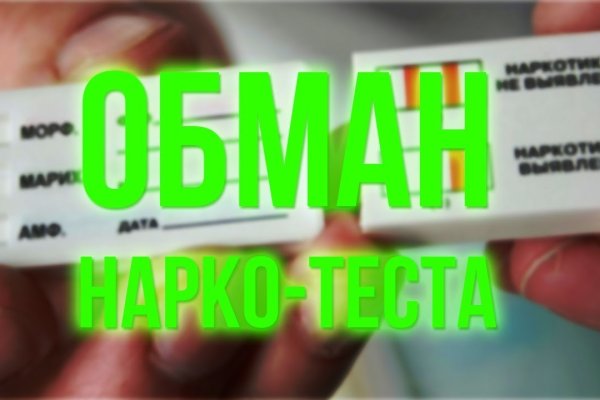 Кракен маркетплейс kraken clear com