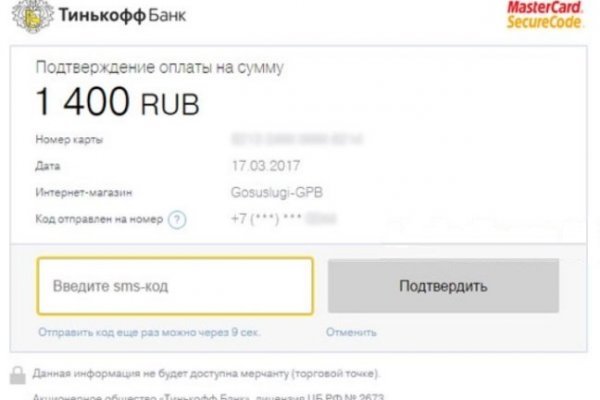 Kraken darknet зеркала