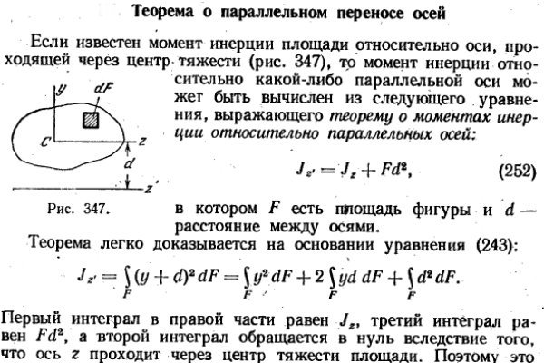 Зеркала на кракен