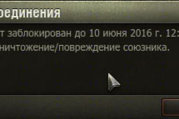 Как войти на кракен