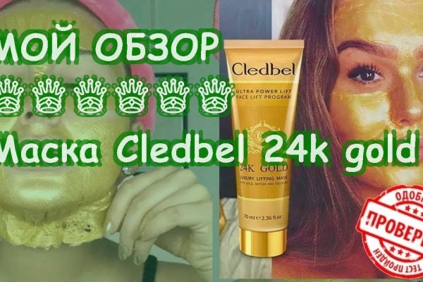 Кракен закладки