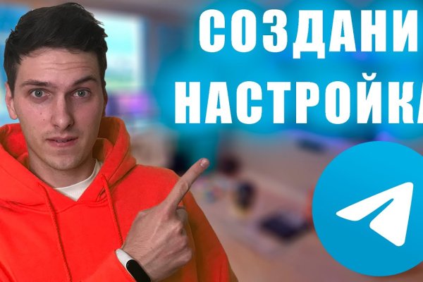 Кракен даркнет площадка kraken 11